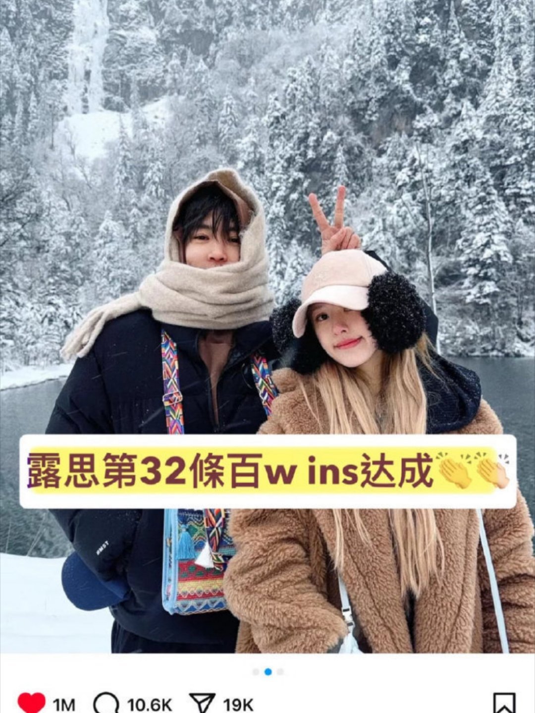 赵露思又一条百万赞ins姐姐实在太厉害啦[打call][打call]桑家两兄妹关