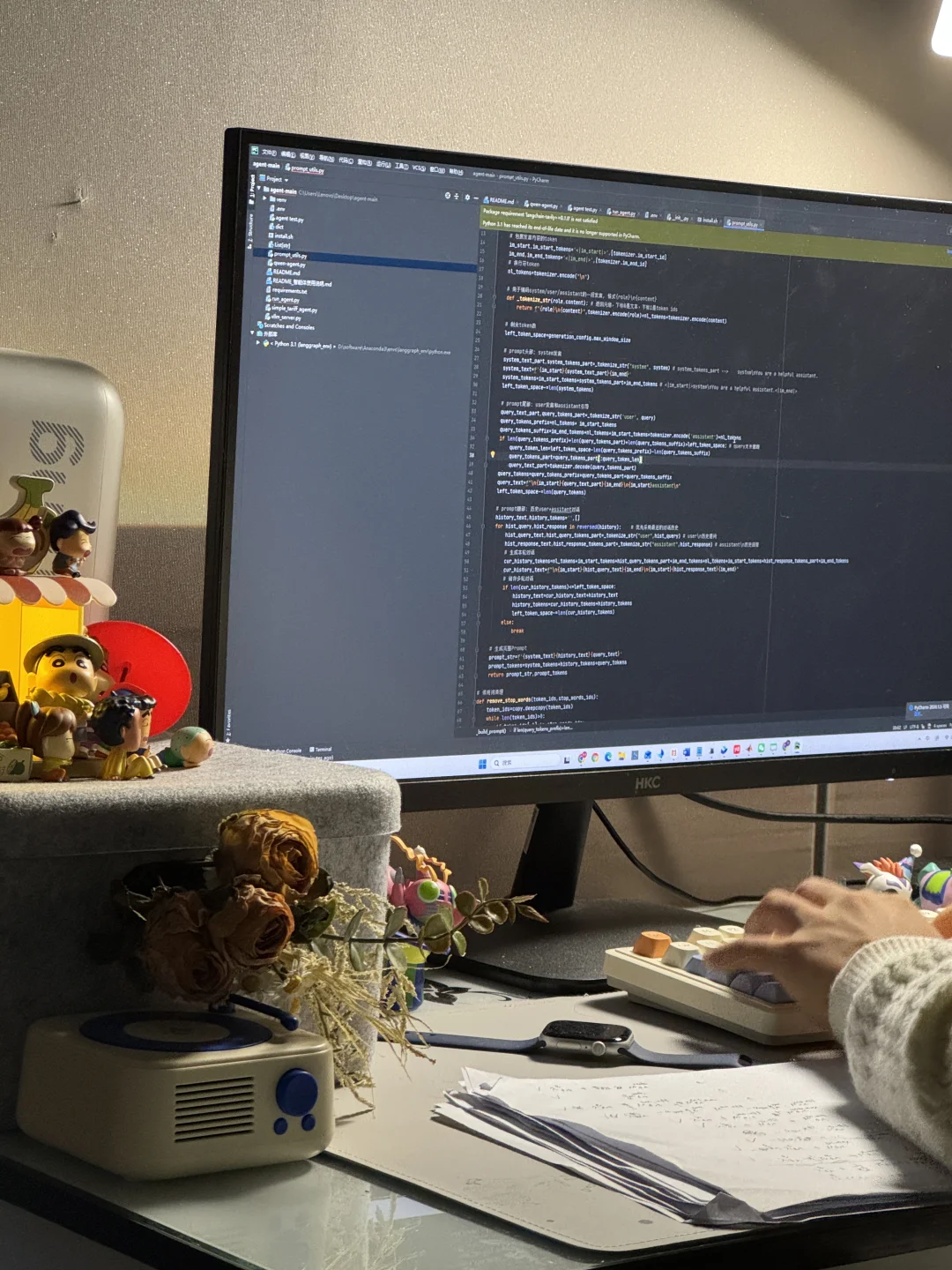 非计算机专业如何快速看懂并跑通深度学习代