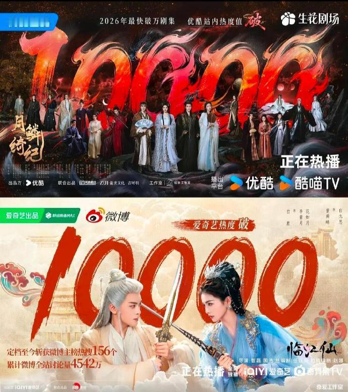 曾舜晞有四部破万剧曾舜晞的四部破万剧 九门，月鳞绮纪，莲花楼，临江仙 
