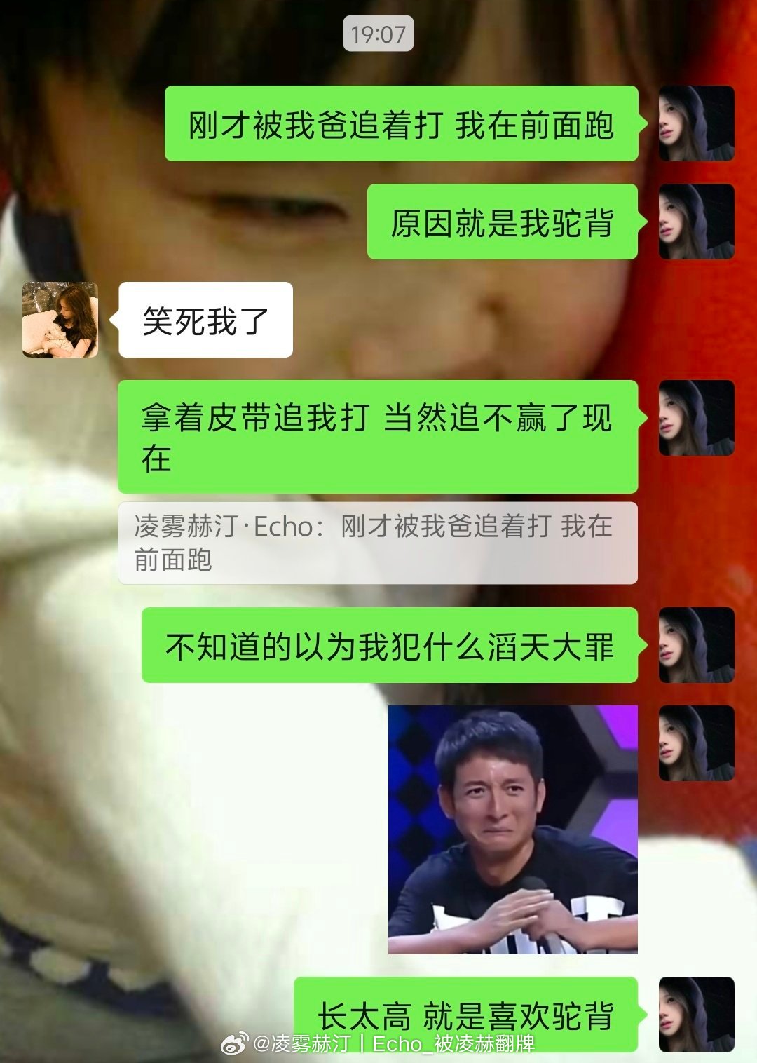 不知道的以为我🚬和8+1一起来 顺便还有一个小文身 