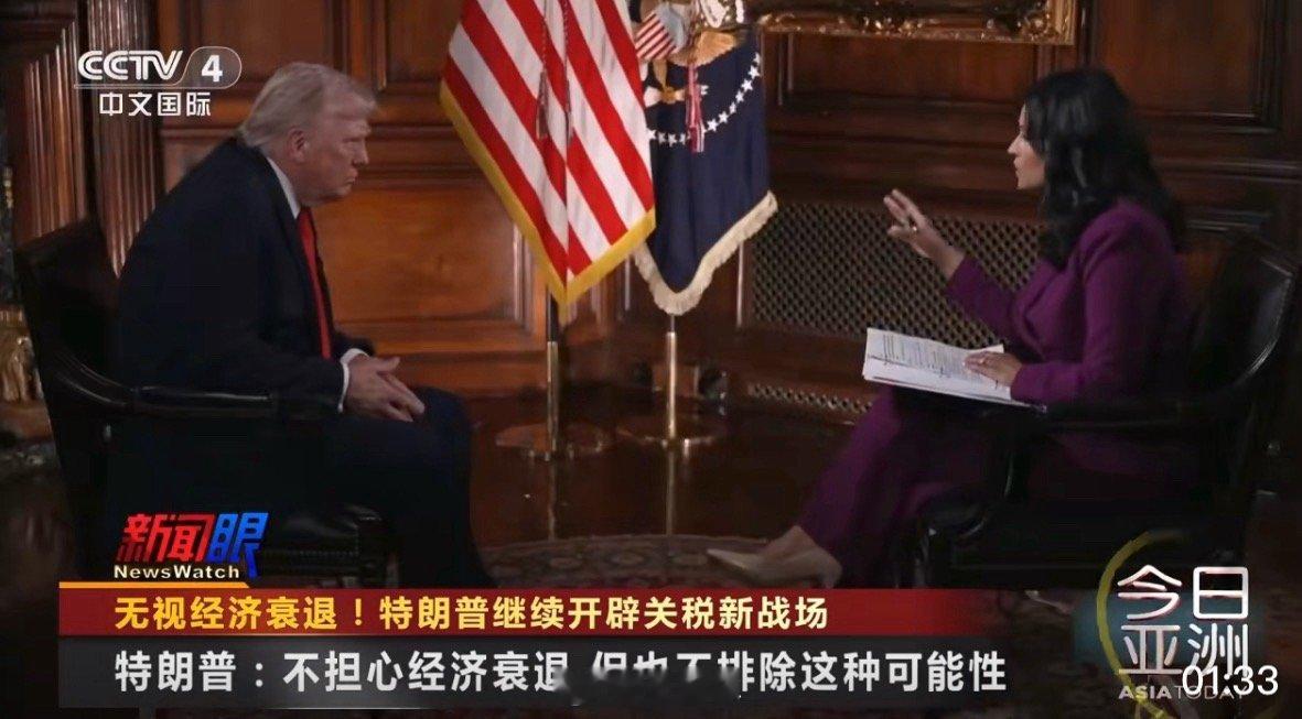 特朗普继续开辟关税新战场特朗普的关税“政绩”：用美国民众的钱包为霸权野心买单当美