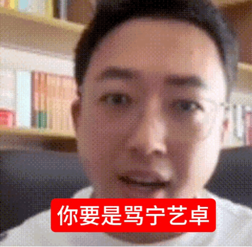 态度 ​​​