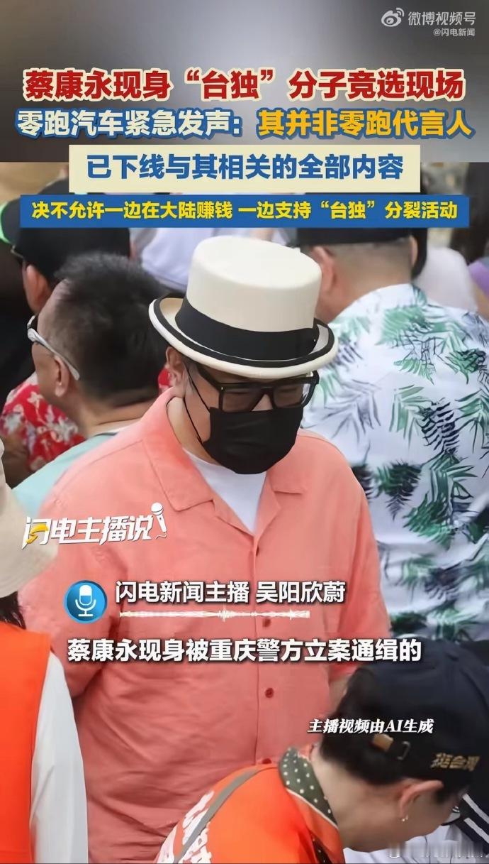 蔡康永清空微博未回应 面对网上的各种讨论蔡康永始终没有出面回应，反倒被网友发现悄