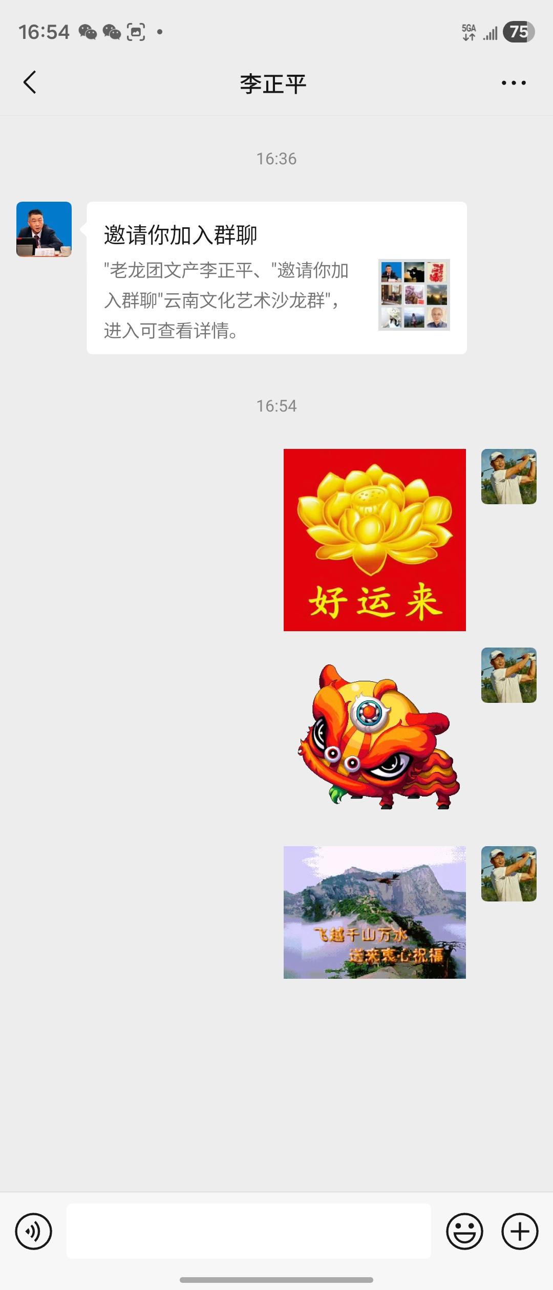 数智丹青赴滇约，雅集论艺绽新章。
         世界首位AI画家武玉强踏云而