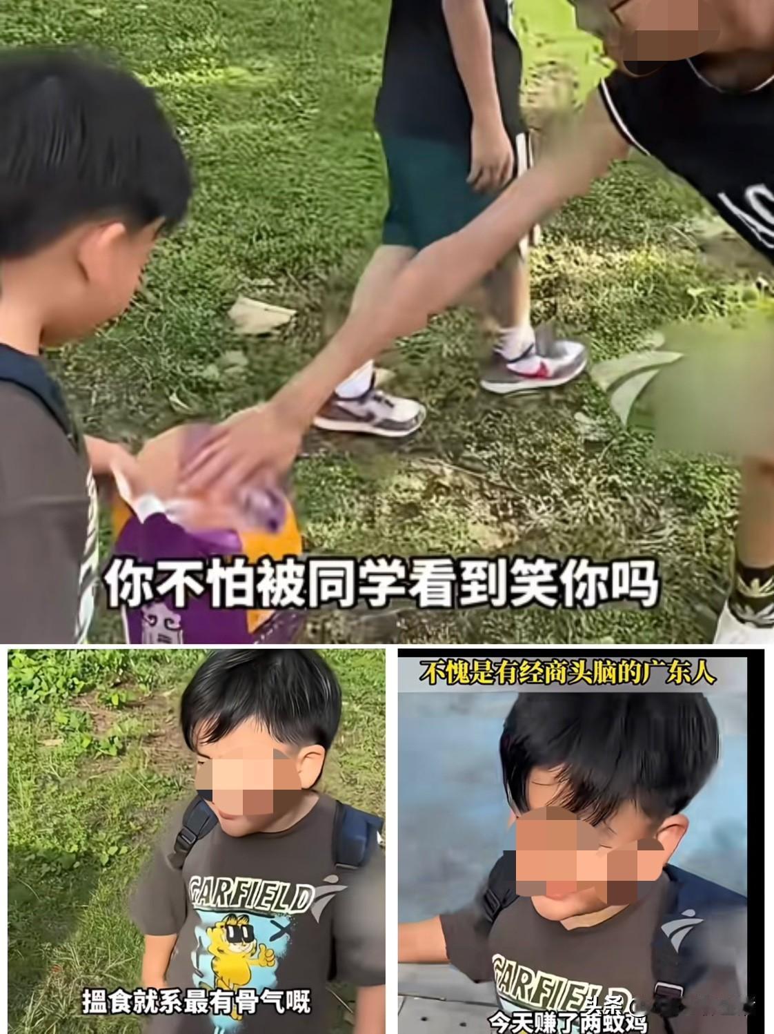 广东萌娃放学捡废品，动作老练得像个小老板，一番操作最后收获2蚊，计划2蚊买4个碎