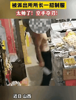 “这个派出所所长火了！”男子醉酒后提着菜刀在便利店闹事，派出所所长亲自上前周旋，