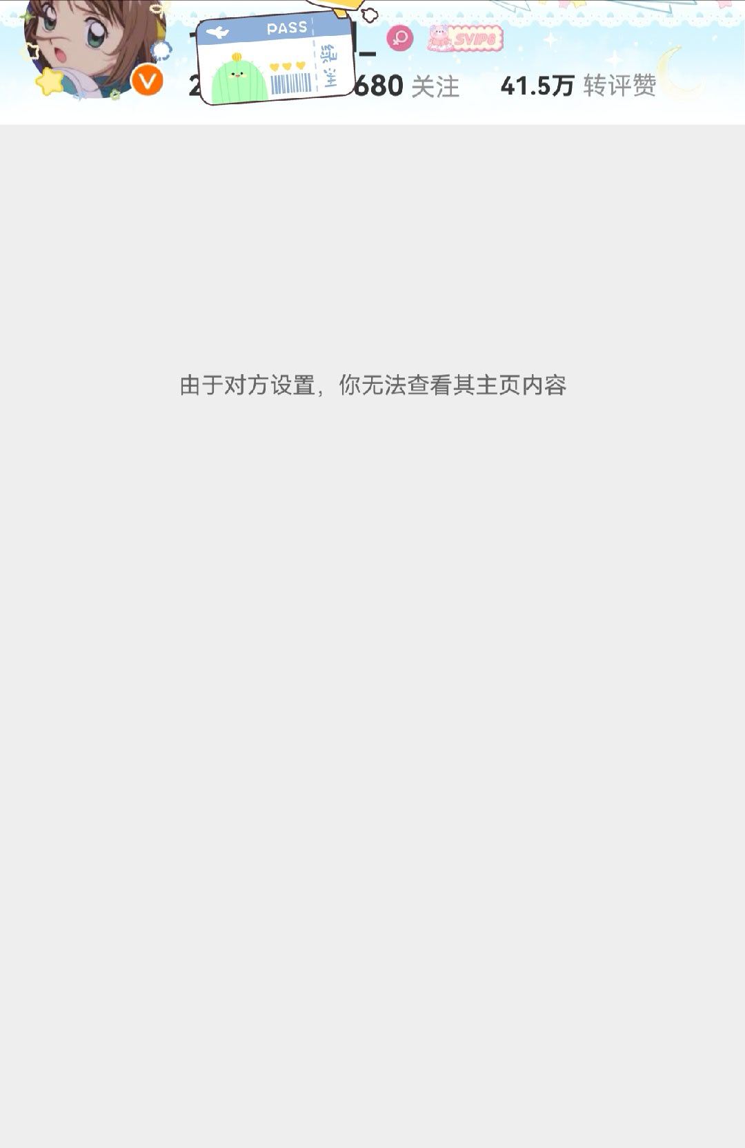 原来如此 ，那我们就彼此毕业吧，拜了个拜