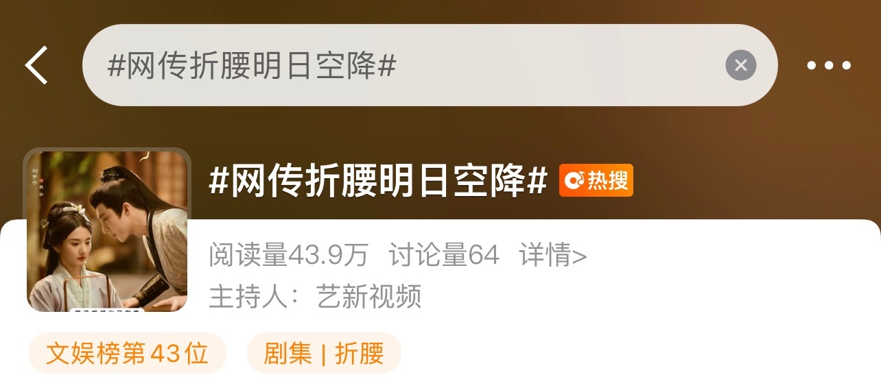 现在除非有瓜主说明天折腰不来的话他给评论区一人打100块，否则我是不会相信的🙏