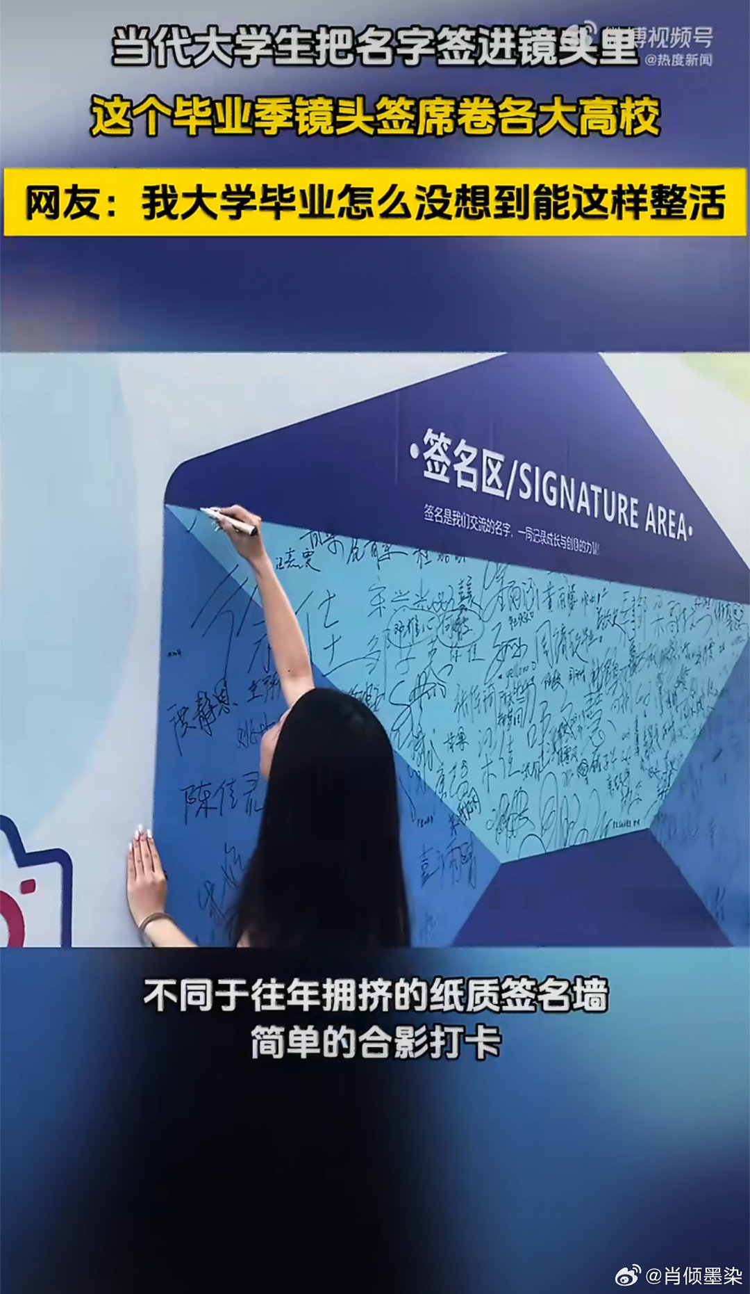 用镜头签定格完整学生时光快门留存青春点滴，把校园日常收藏进画面，每帧照片都是独属