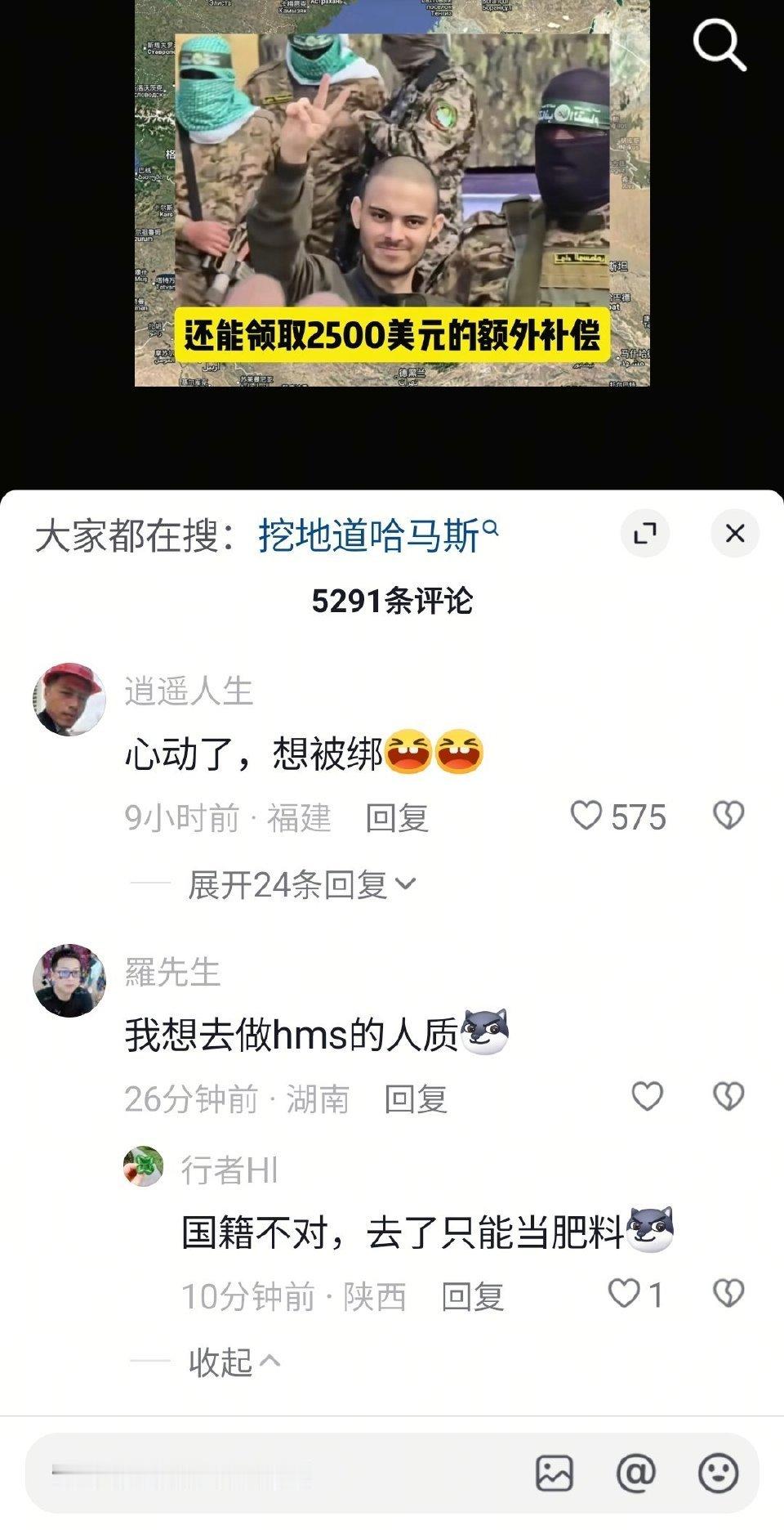 简直逆天…… ​​​