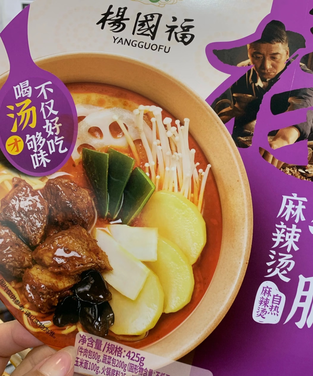 宿舍速食天花板，免煮无火10分钟搞定，懒癌党直接抄作业。作为常年蹲守宿舍的“懒人