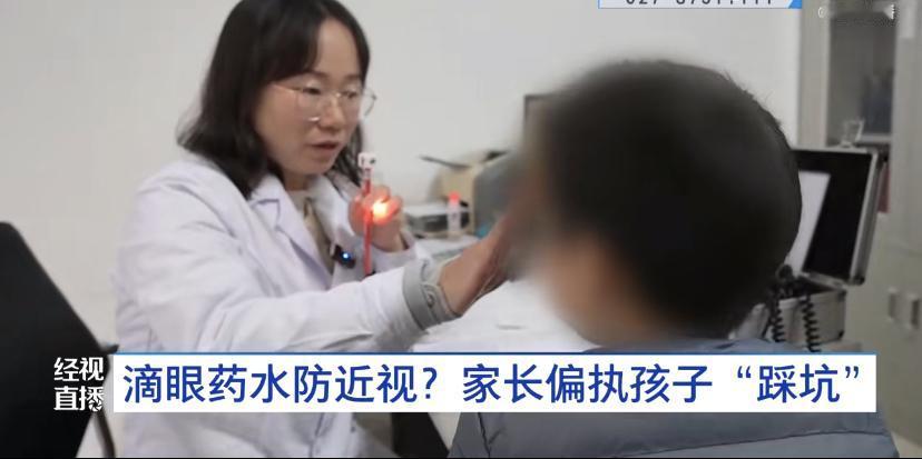 最近一则令人惋惜的新闻:武汉一个七岁男孩小宇，查出近视后，家人因为担心戴眼镜会让