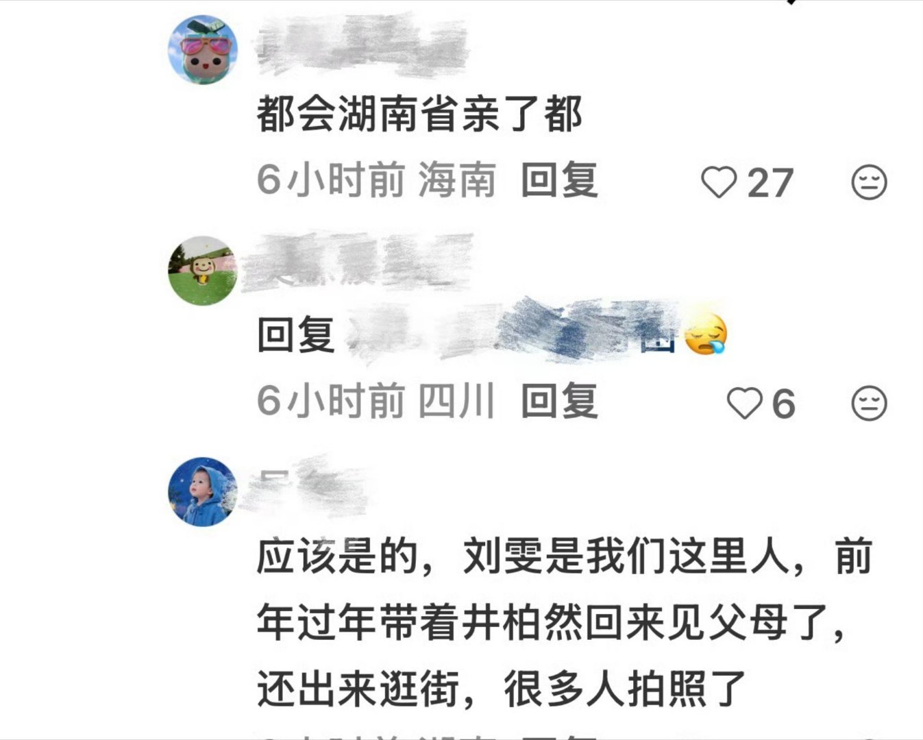 从初识走到家长碰面，一路低调安稳，初恋走到最后真的太难得。 ​​​