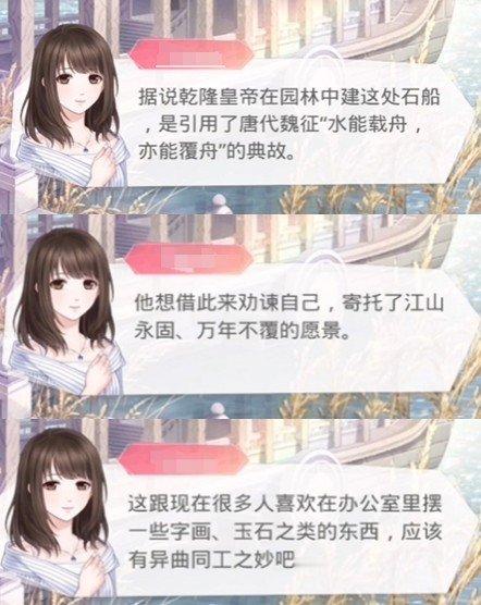 噗，照这样我觉得可以在老板面前放一个“涨工资”[二哈]整活还得是恋与，哈哈哈哈哈