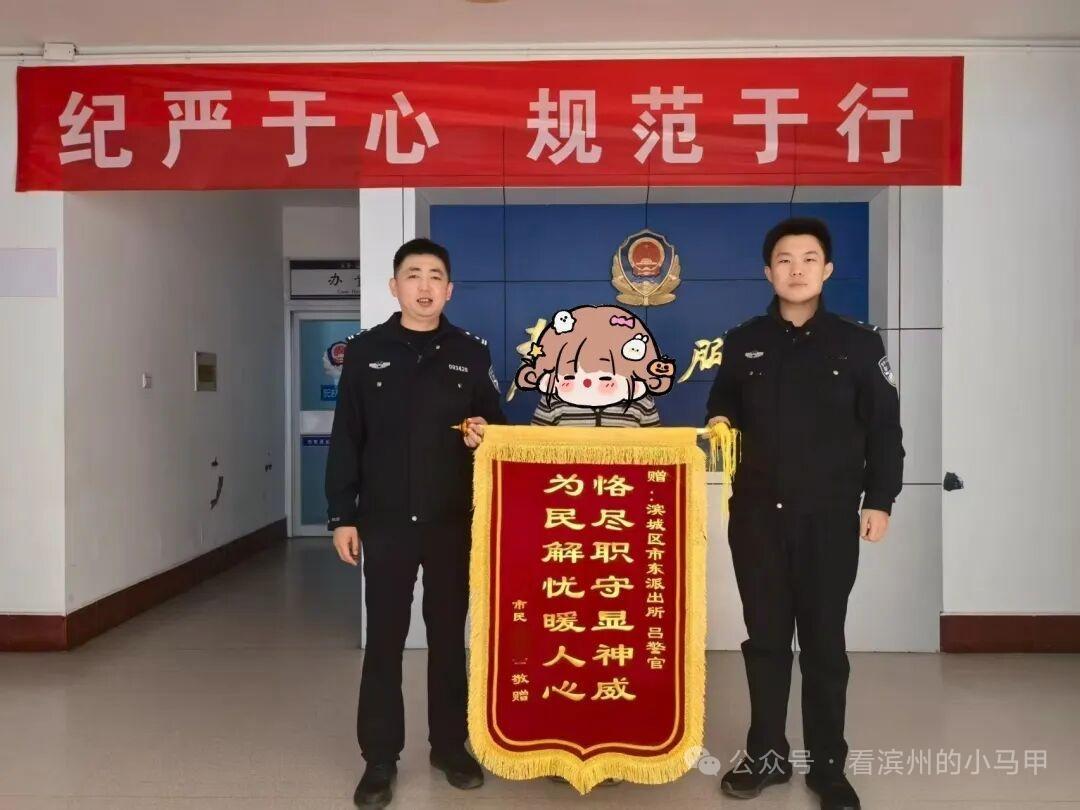 “走着瞧”？滨州一女士遭前男友恐吓

据山东滨州市滨城警方：11月29日凌晨1点