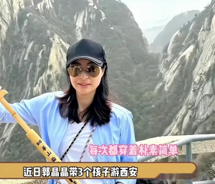 豪门贵妇郭晶晶不游巴黎岛带三个孩子游西安，嫁入豪门但依然不忘初心，带孩子看祖国大