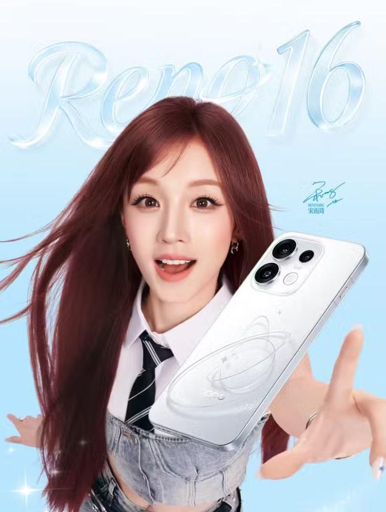 【OPPO Reno16，颜值拍照两不误】OPPO Reno16手感真的绝了，机