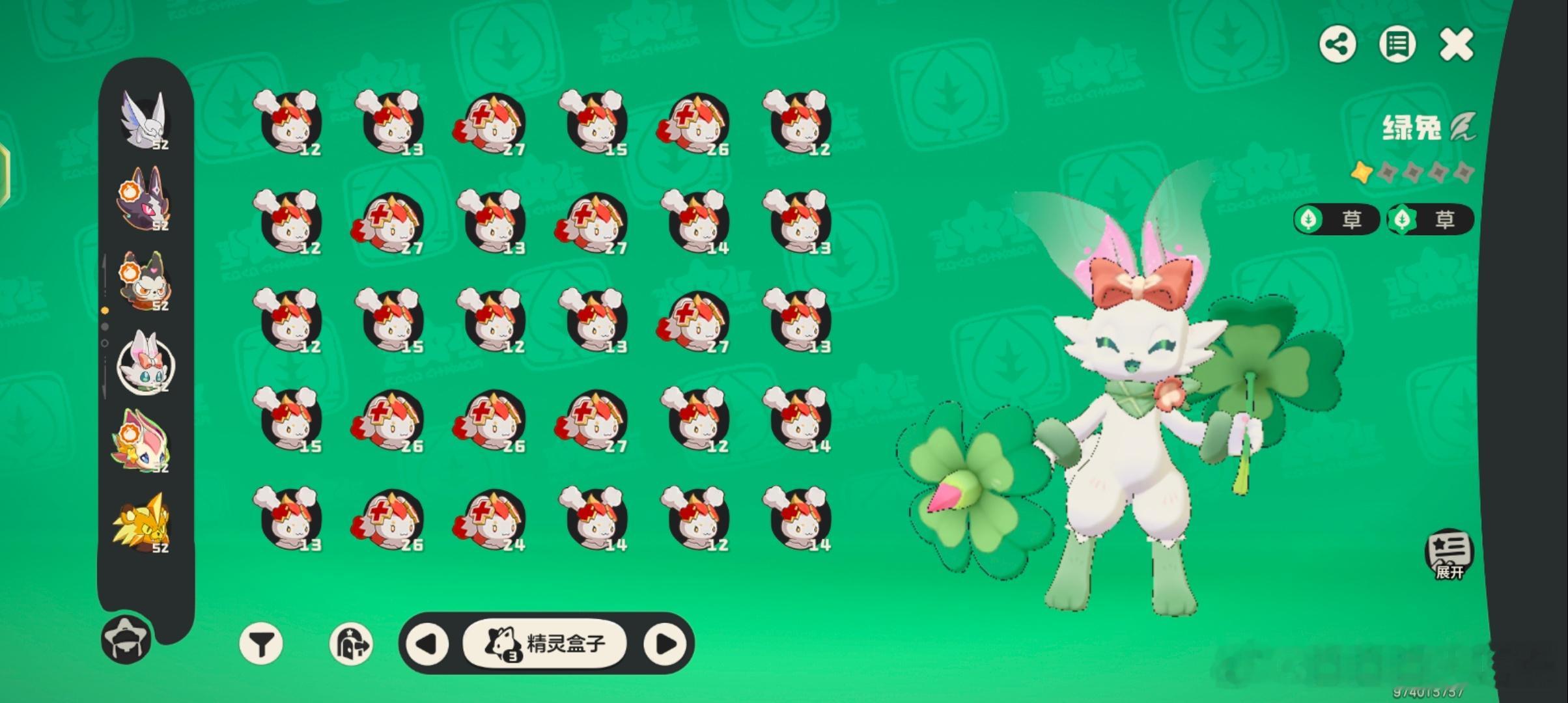 又在刷兔子…… 