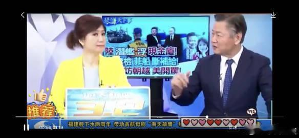 #亮剑升级亮舰火到对岸#给了我们大家很多的震撼，我们的祖国也是越来越强大了，心里