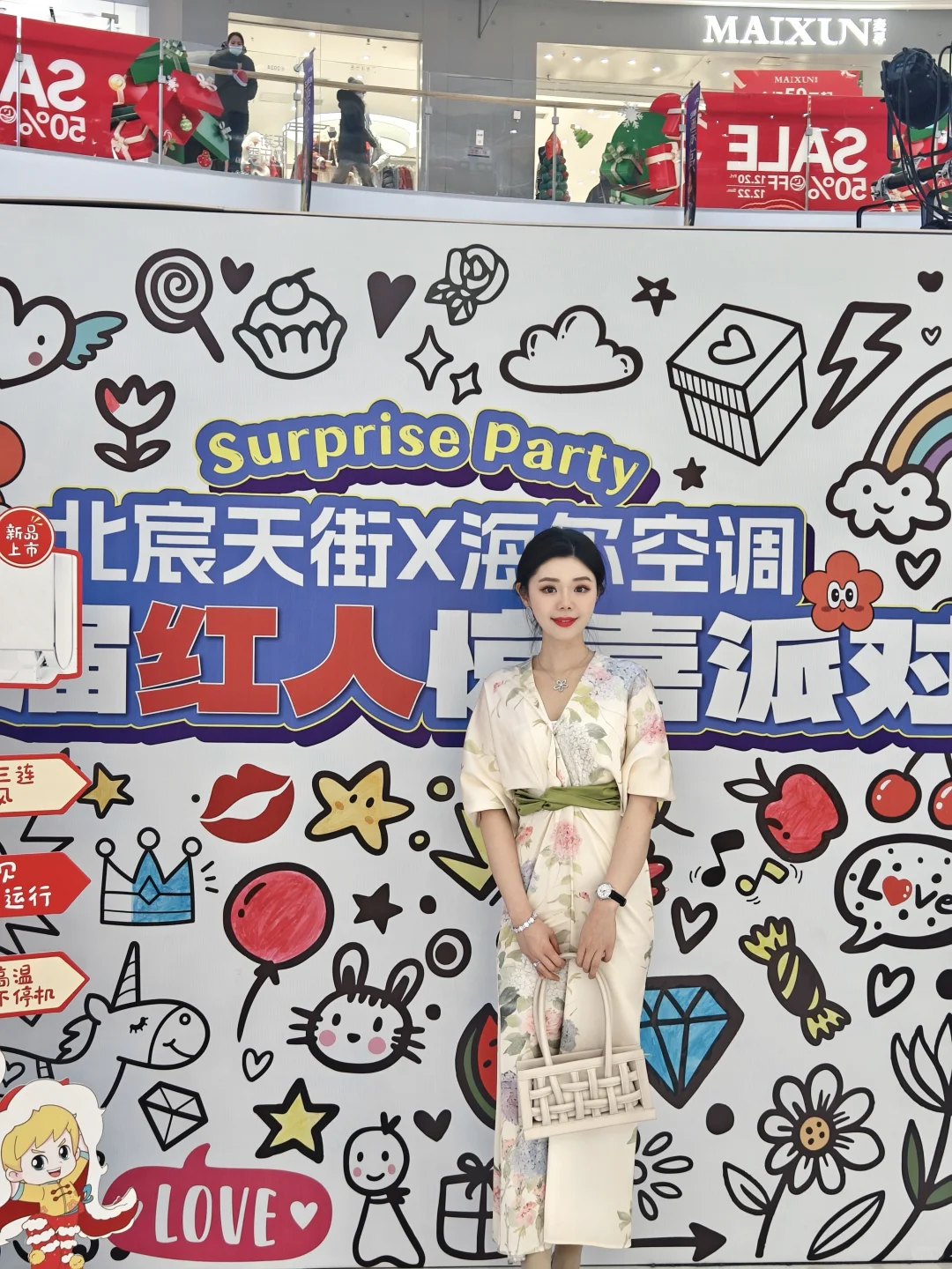 靠近我 温暖你｜比crush更暖心的小红花