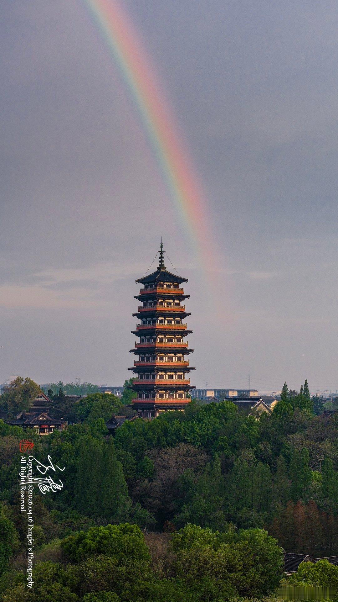 塔生虹光🌈福满扬州扬州大明寺灵栖塔 
