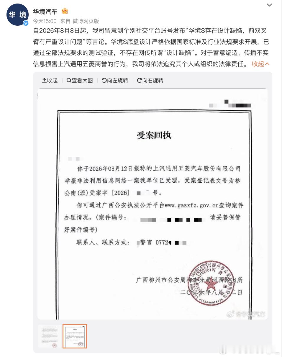 现在汽车产品的质量认证体系总体还是比较严格的，而且是来自传统车企五菱，人民的五菱