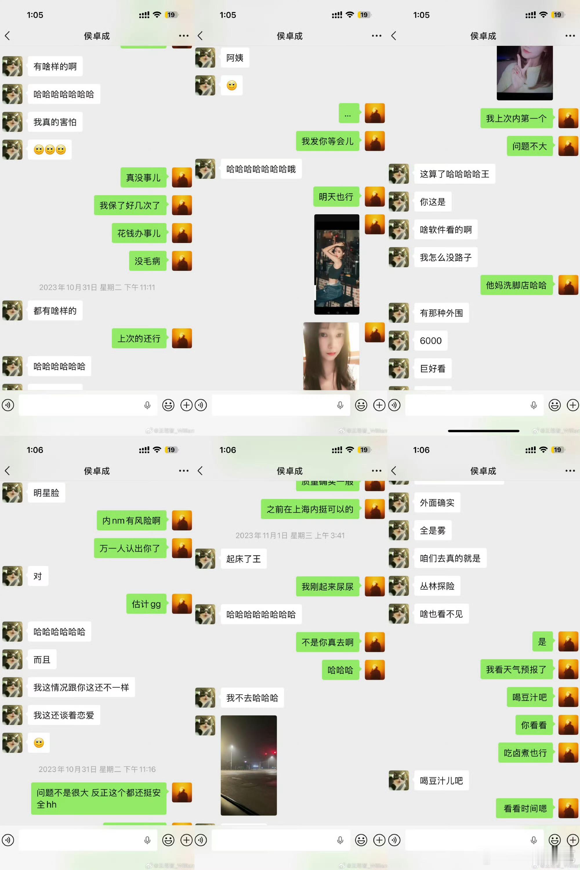 心疼杨汝晴 这几天心动的信号嘉宾的瓜超展开了，侯和杨都要结婚了，现在被牵扯进去。