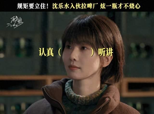 《醉梦》明晚开播：刘诗诗扛摄像机追凶，16集东北悬疑要火！