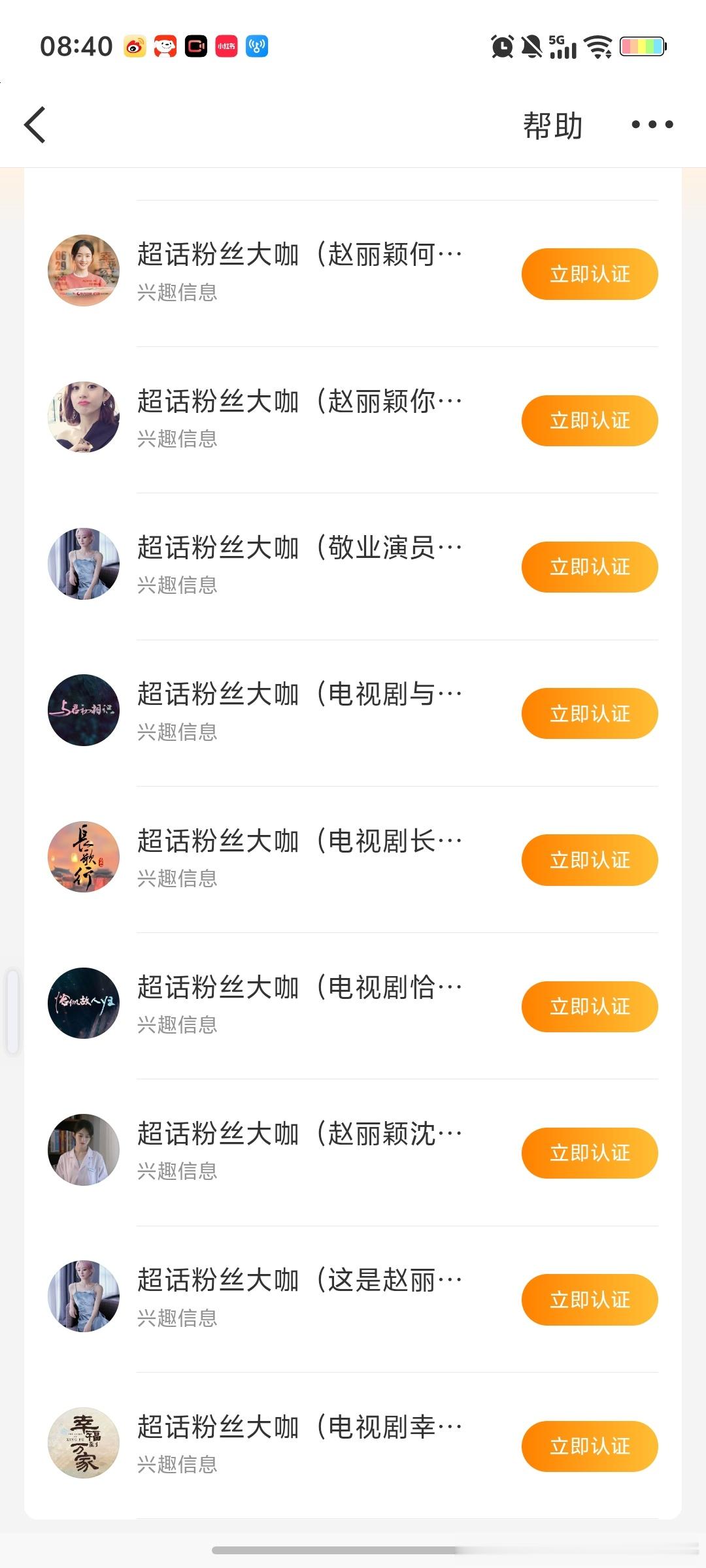 赵丽颖 如果巅峰留不住，那就重走来时路！