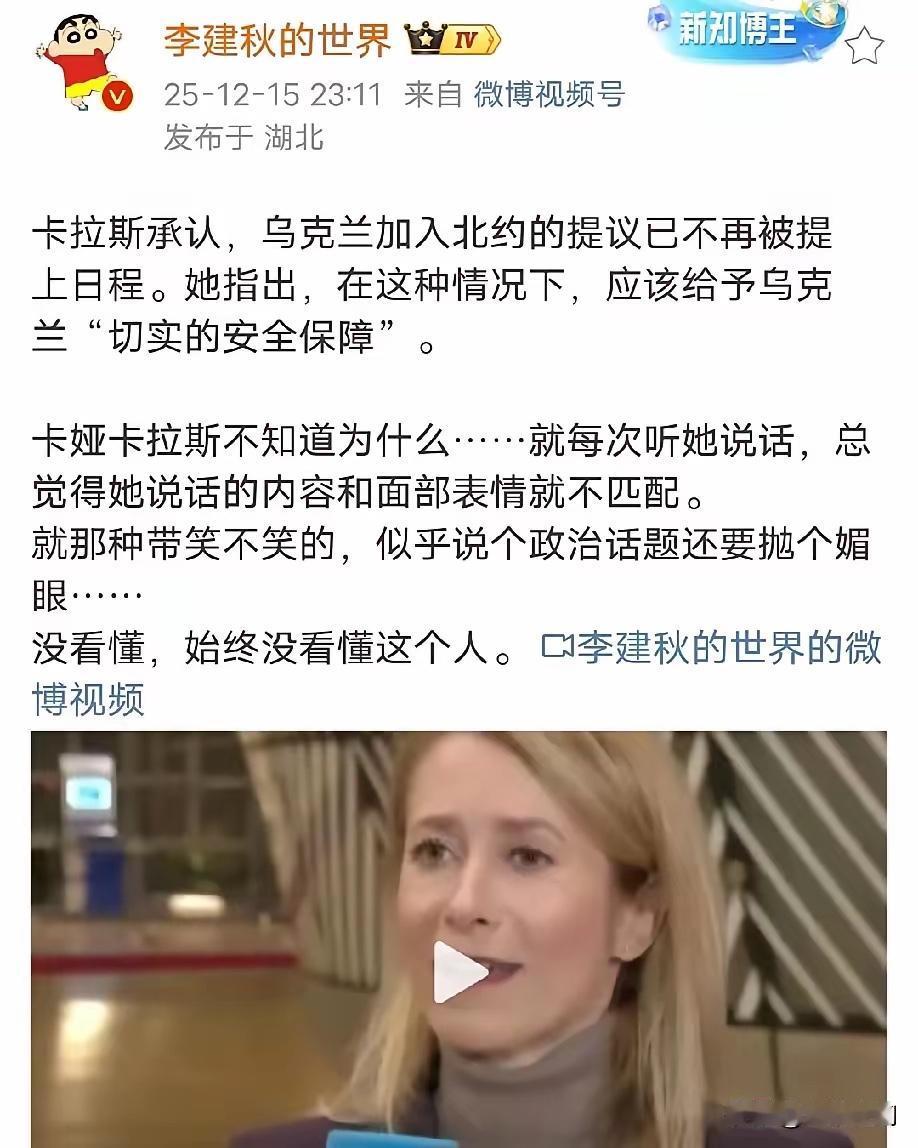 欧洲这些白左政客，本来出身可能就是酒吧跳舞的，或者夜店上班之类的
这话说得糙，但