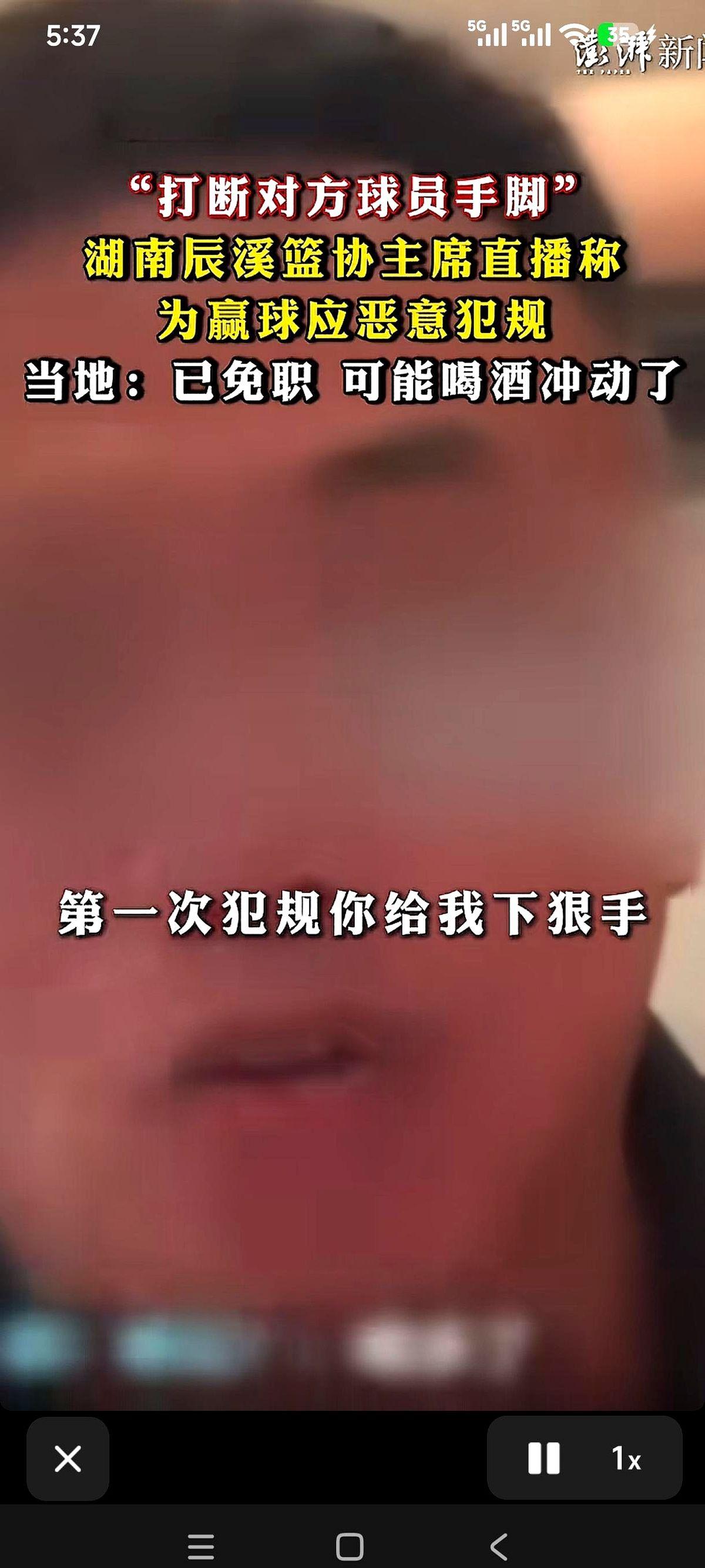 湘BA篮球比赛都这么恐怖的吗？
一场半决赛，场上的人却奔着废掉对方去打，连篮协主