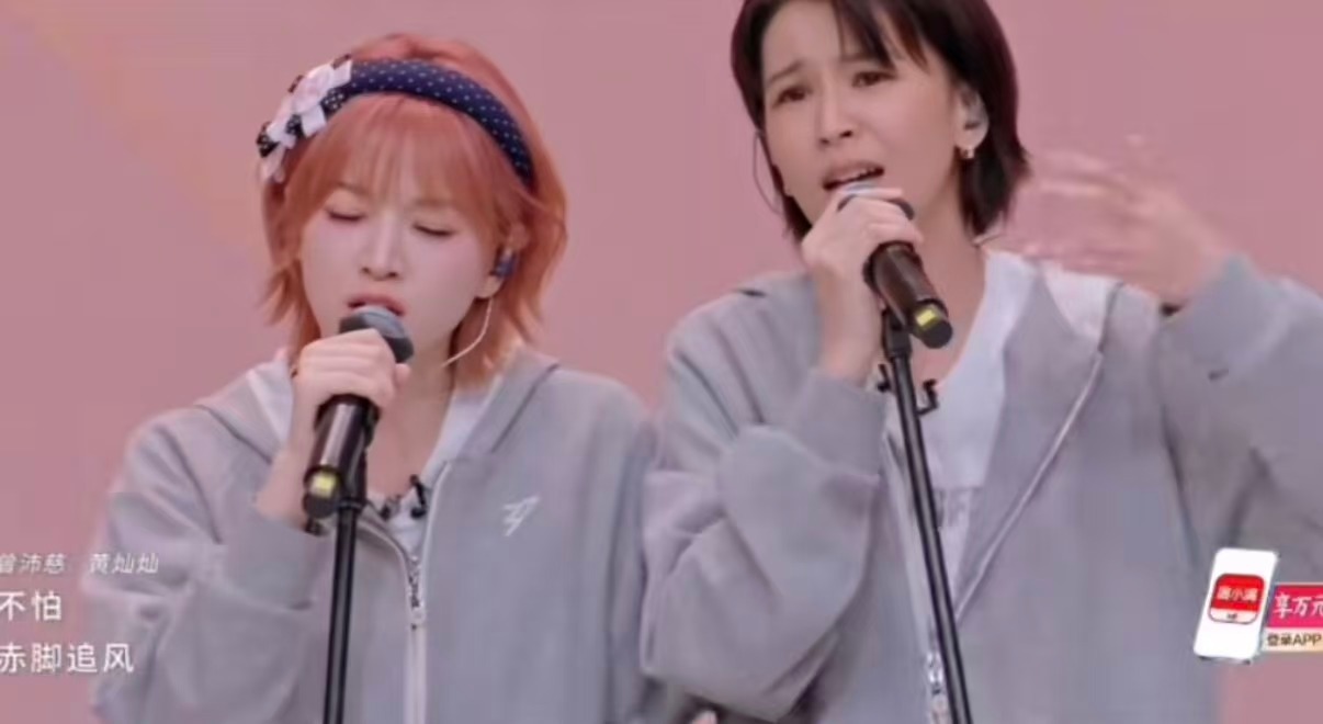 曾沛慈垫完你的垫你的 谁懂啊！小考现场沛慈一开口，队友的垫音直接下岗，她一个人垫