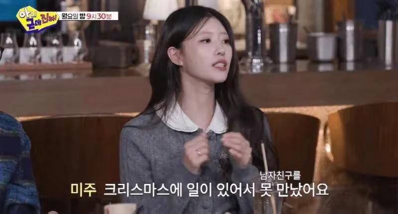 人气女偶像自曝前男友劈腿“同团成员”！。夜不归宿被抓包！渣男还死不认帐！ 韩女团