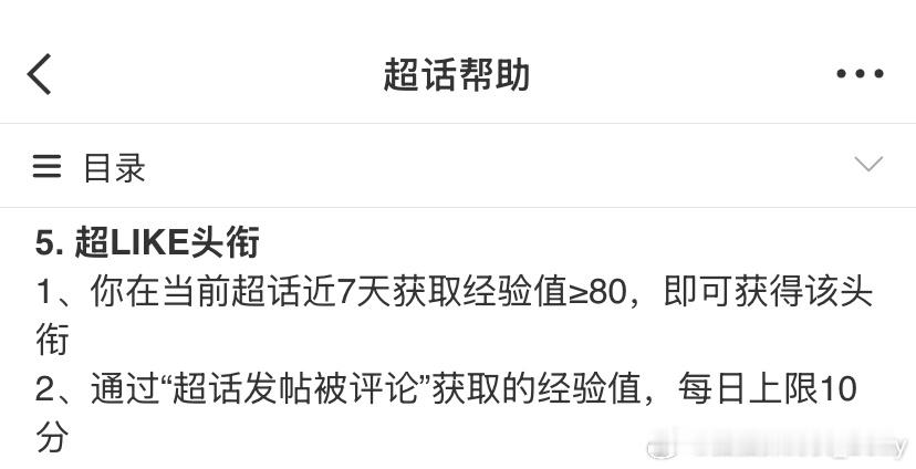 王骁清[超话]  💜未来纪王骁清 💜未来纪-王骁清 【超来克·获取指南】大家
