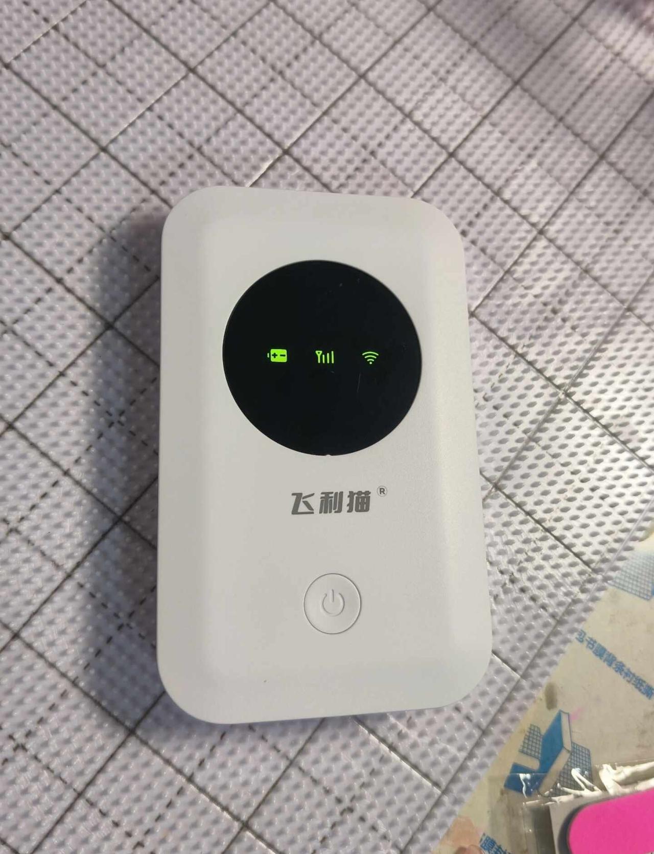 飞利猫随身WiFi使用感受
我大概是在八月初买的，我看了挺久攻略的，而且他们家支