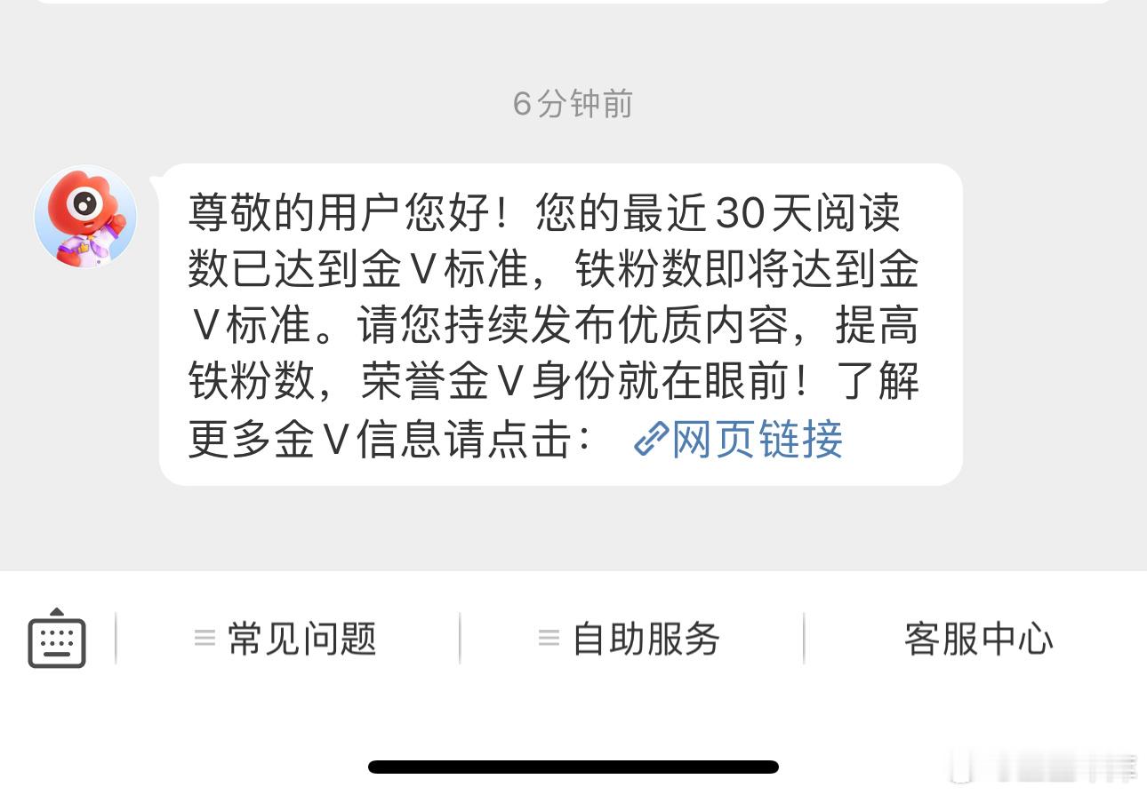 还有不是铁粉吗？？？ ​​​
