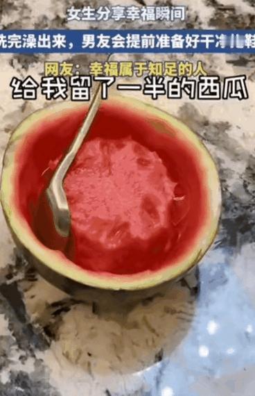 暖到心窝里了！10月13日一女生答应和男友同居，男友的举动把她暖到了，晚上睡觉前