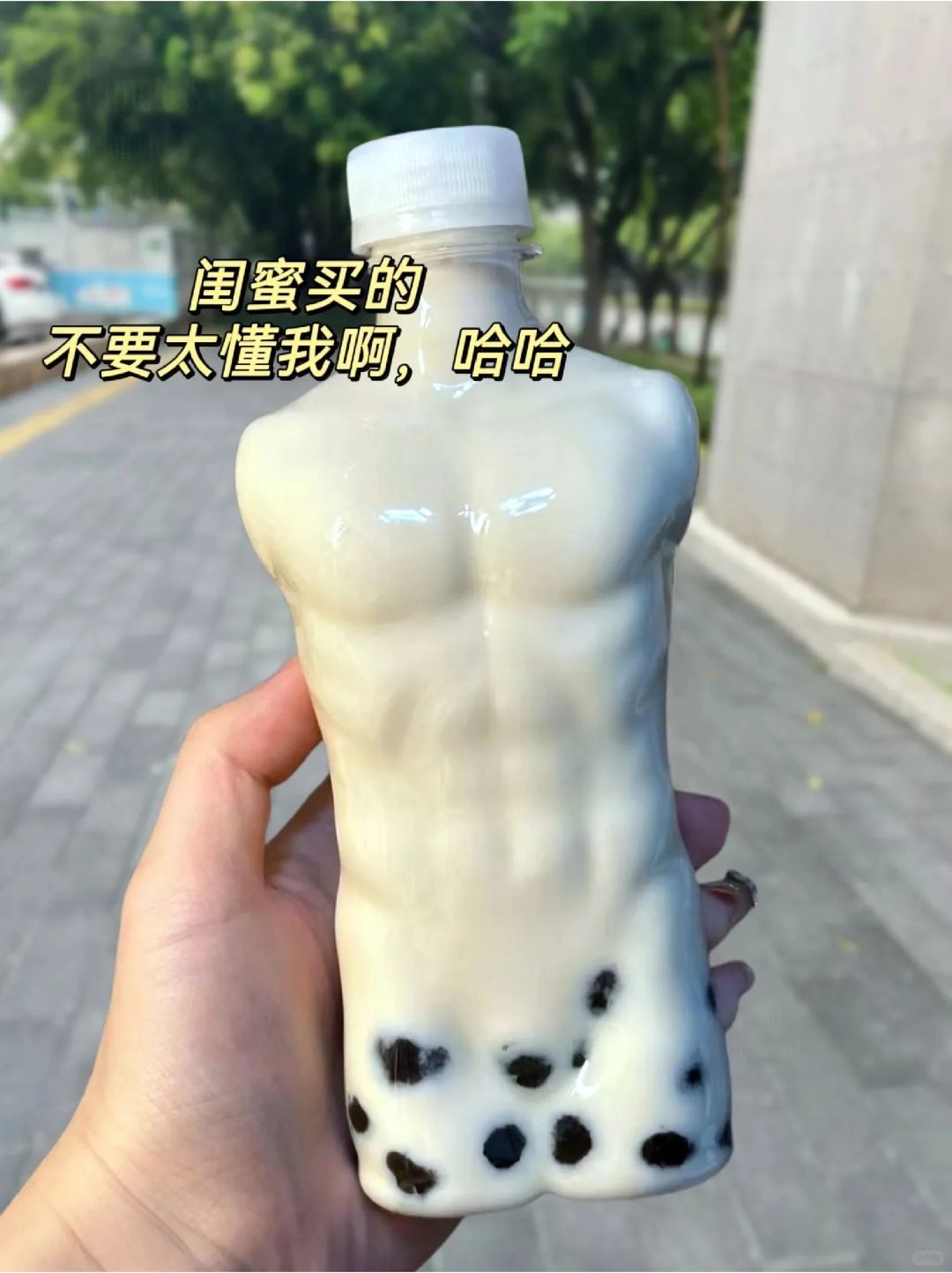 怨种闺蜜送的礼物，简直不要太懂我🤣🤣