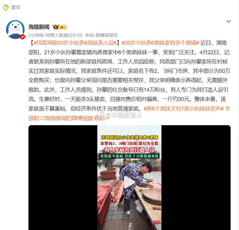 民政局称20岁小伙养6弟妹系人设    每个赛道都挤满了人，有扭腰的，有甩臀的、