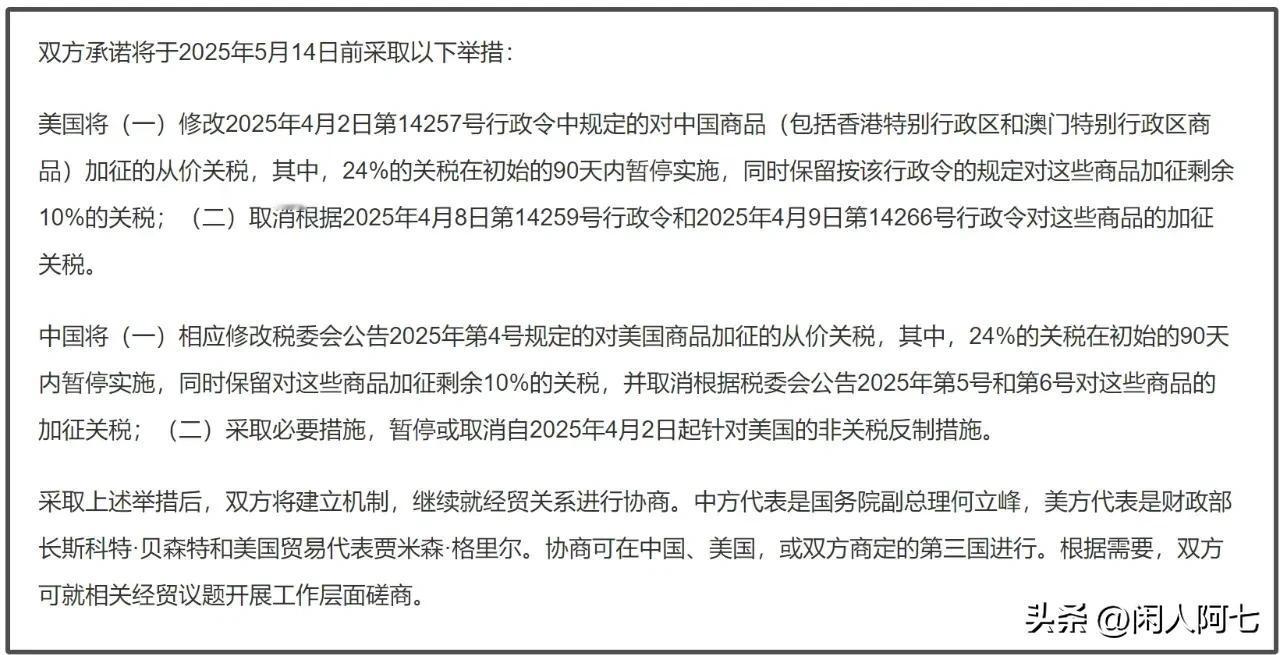 昨天个股普涨，四大股指指数全面收阳，并且在收盘后，港股，A50爆拉。主要的原因就
