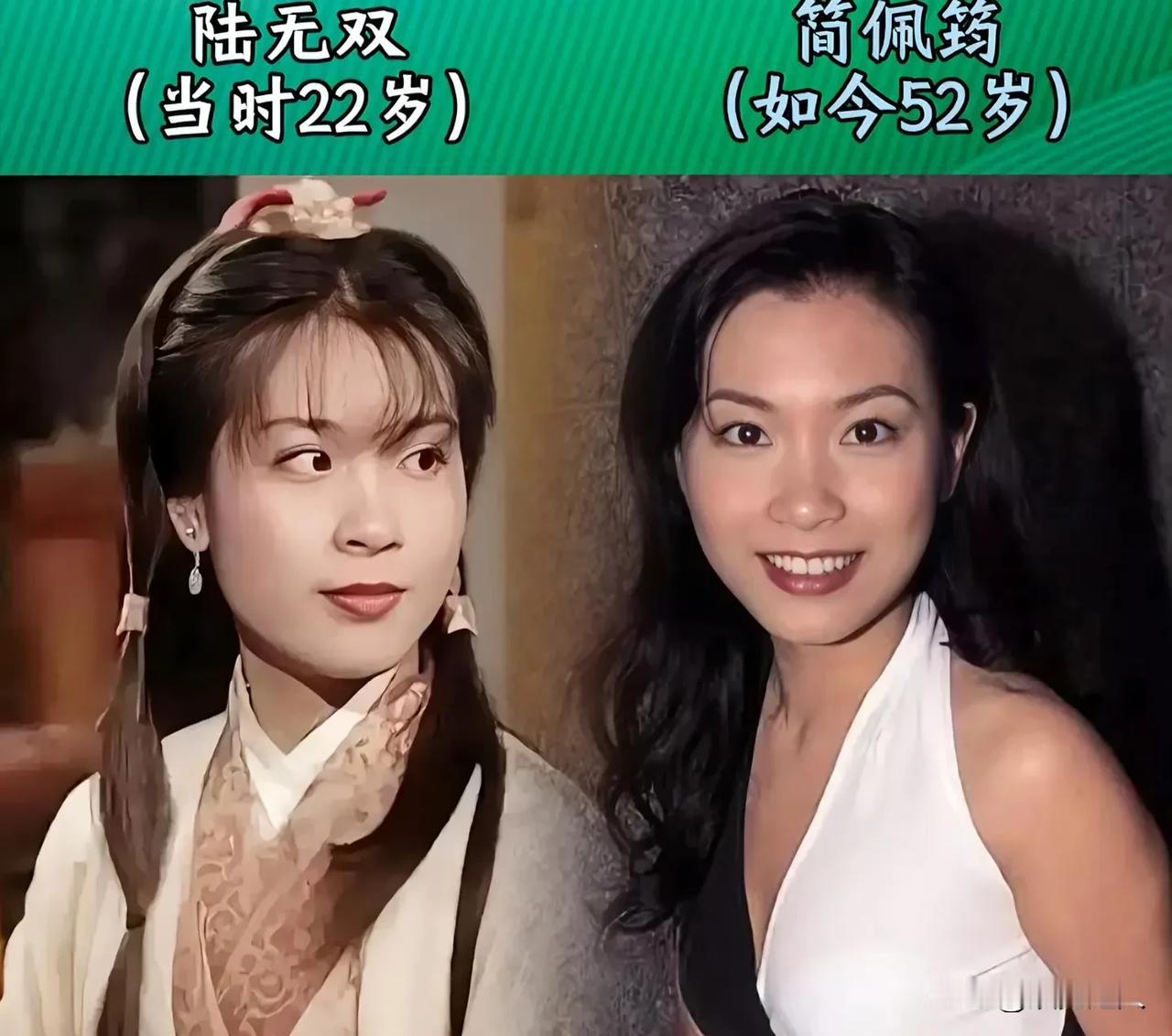 最终我心目中的“最美李莫愁”还是败给岁月，可惜当年没有看好程英，原来她才是最抗衰