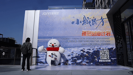 北京还没下雪雪人先来了 北京的雪还没来，雪人已经替小城良方把暖意搬到了胡同口，抱