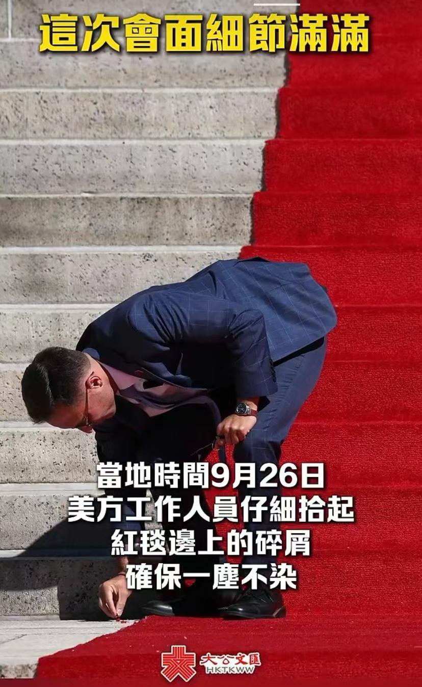 金毛狮王家族有求于东大 ​​​