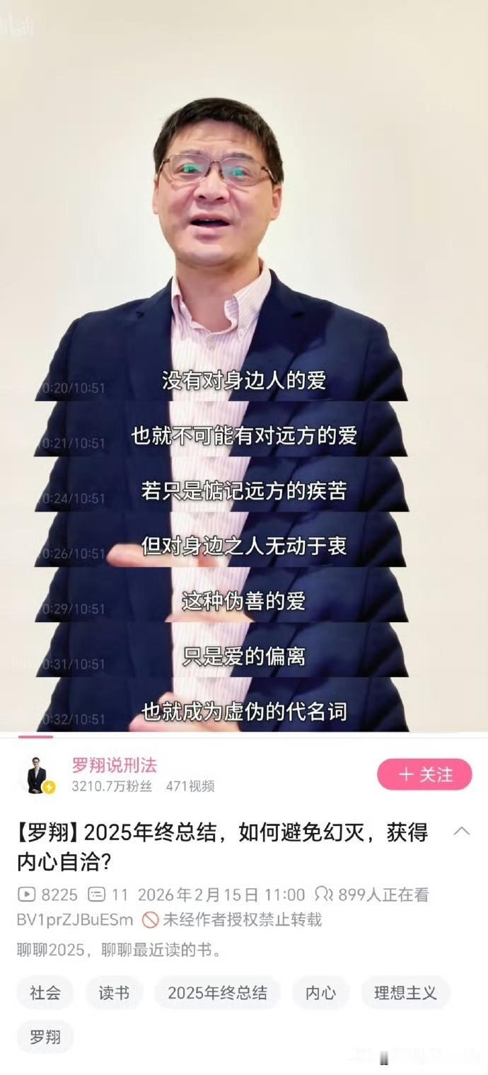 你看看，罗圣又圣母上身了。

一个口口声声说自己连个梨都不愿意给身边人的家伙，怎