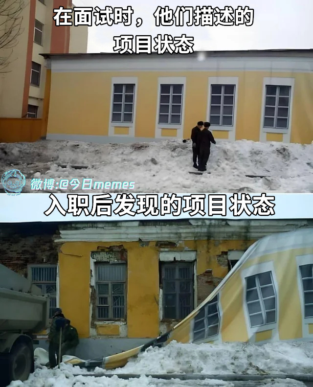 这不（9gag）今日meme 今日memes