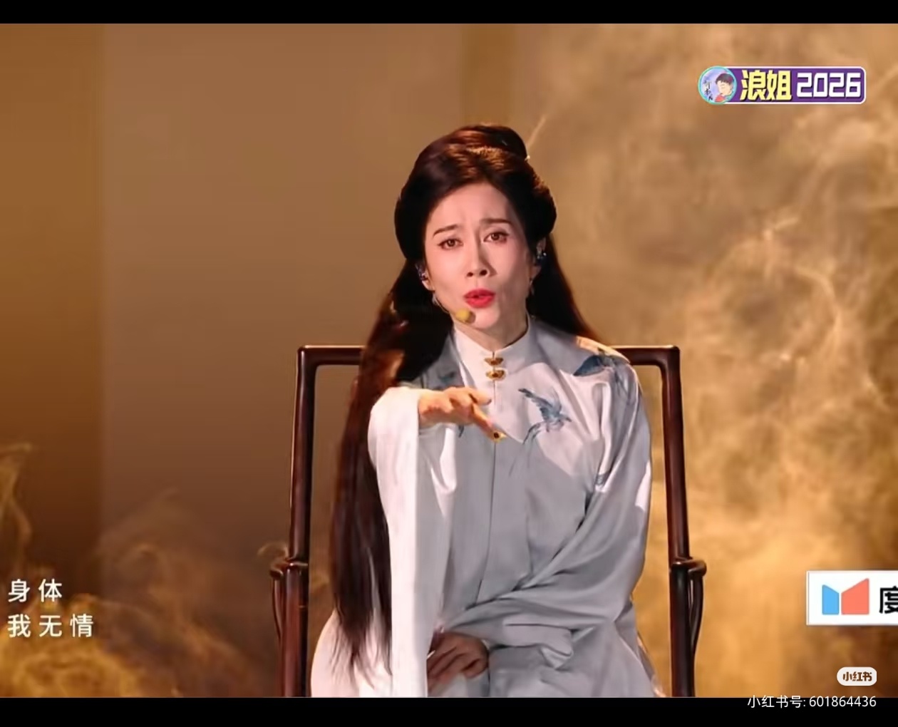 《 错爱一生  》是我的童年阴影，看到温峥嵘这个表演犹如看到贞子要爬出来了，谁懂