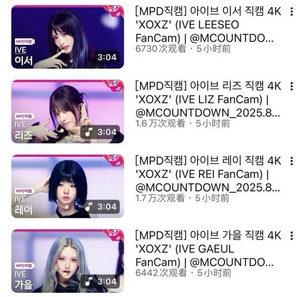 IVE 《XOXZ》首舞台直拍bfl 这样看直井怜才是 IVE 新人top吧？金