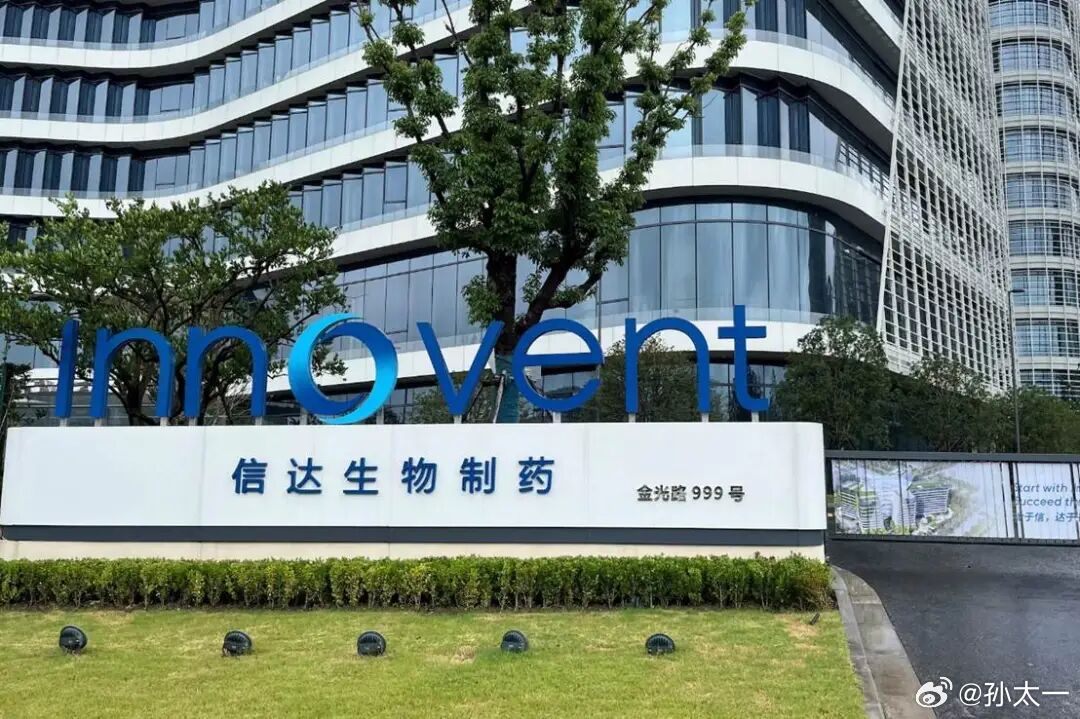 据知情人士称，美国正在制定有关制药公司投资中国的规则，可能会保留它们就中国药物达