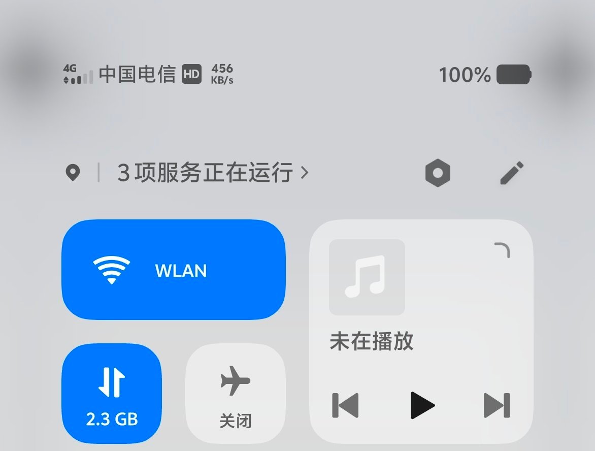 这像话吗？好久没有看到4G信号了。在昆山酒店房间里，竟然没有5G信号。[允悲]放
