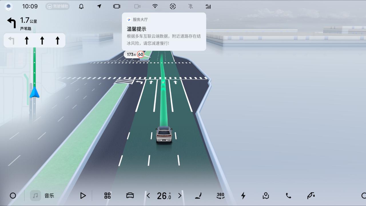 吉利正式发布行业首创的汽车气象环境安全大模型，并已率先搭载于吉利银河 M9，可精